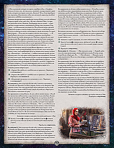 Gra planszowa - Horror w Arkham. Szkarłatne klucze. Kampania (dodatek)